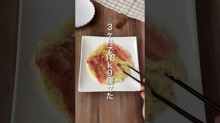 【100円で完成👏節約キャベツ焼き🥬】 #ダイエットレシピ #簡単レシピ #節約レシピ #キャベツ
