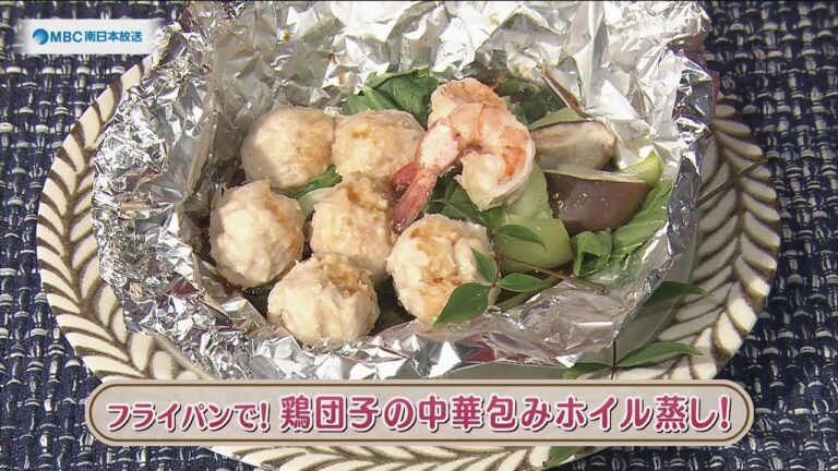 ラクうまゴハン「フライパンで！鶏団子の中華包みホイル蒸し！」