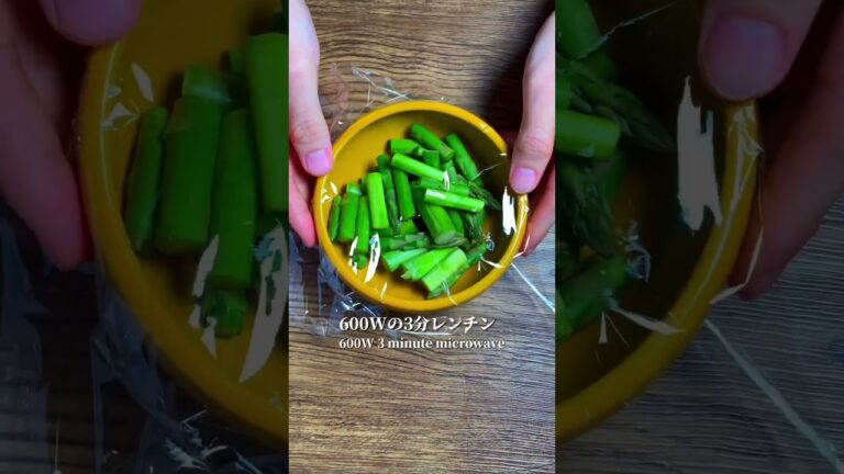 【旬のアスパラを簡単におしゃれに最高に美味しく食べる方法】#ダイエットレシピ #簡単レシピ