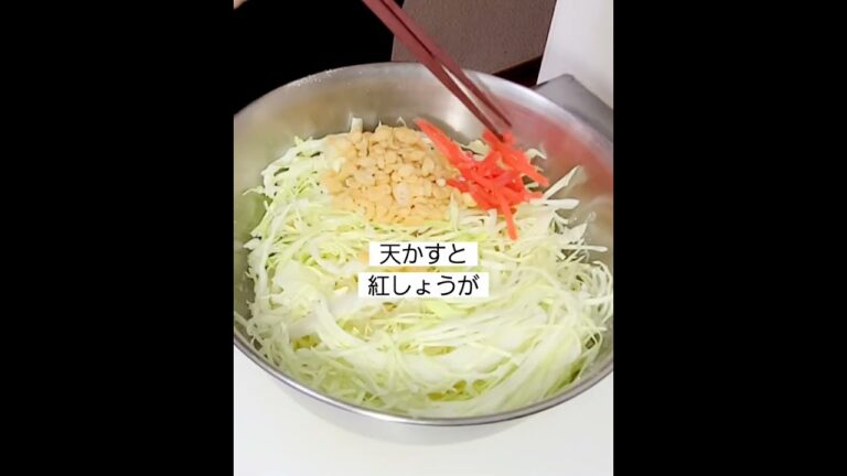 超簡単お好み焼きの作り方！おうちでたっぷりキャベツお好み焼きレシピ