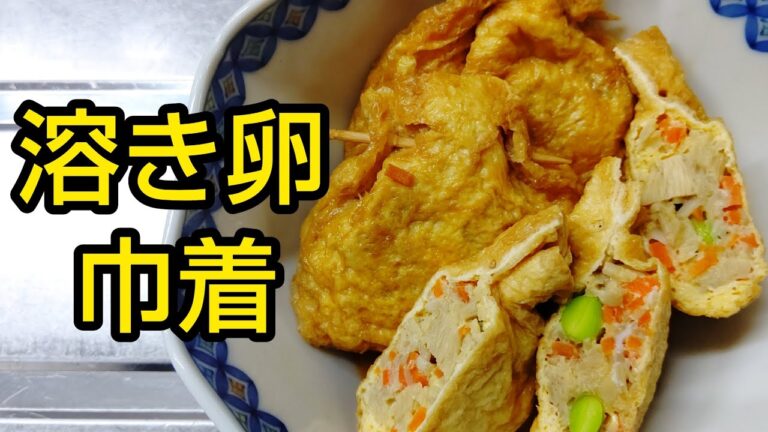 食太郎さんのふわふわでジューシーなおつまみおかずをアレンジしてみた！ #shorts