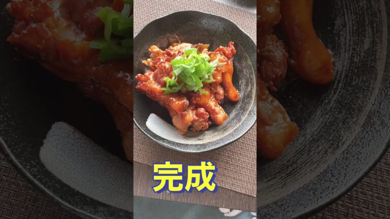 炊飯器で簡単❗手羽元の甘辛煮 #Shorts #ひめりんご