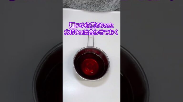 鶏ササミのみぞれ煮の作り方#shorts #shokenママ #鶏ササミのみぞれ煮