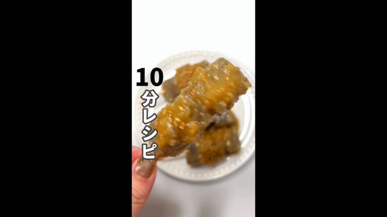 ぷりっぷり！おつまみこんにゃく