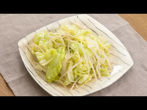 キャベツもやし炒め