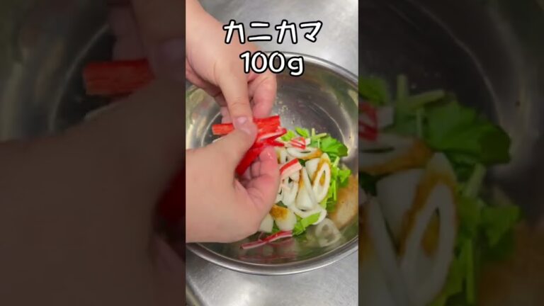 女将の三つ葉のぽん酢和え #shorts