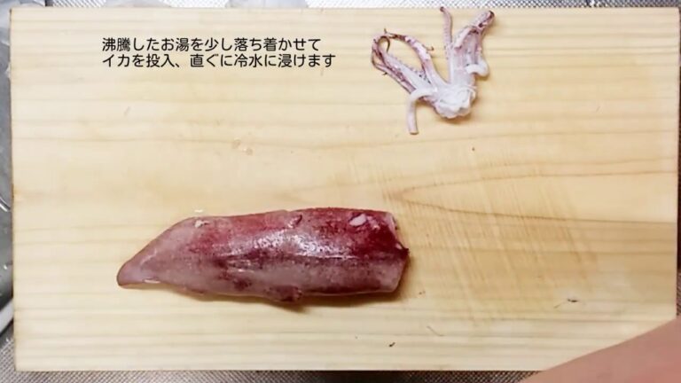 [番外編]半茹で剣先イカのサラダ、(おまけ映像付き)[魚屋の技術]?