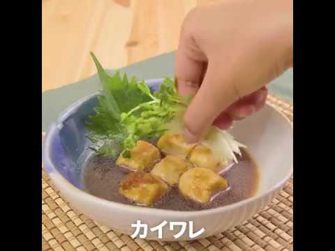外はカリッと中はふわっと！ 大根おろしで食べる里芋の揚げ出し ｜ moguna[モグナ]