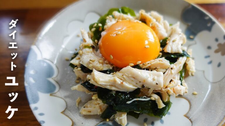 【簡単】レンジで作るヘルシーピリ辛ささみユッケ。＃shorts