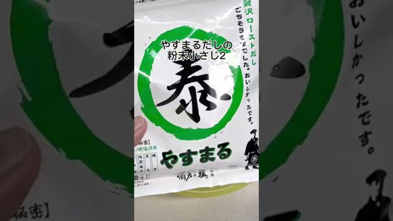 【濃厚】バンバンジー〜ひとくち食べたら虜に〜 #shorts #簡単レシピ