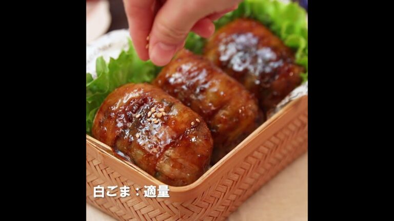 大葉と梅の肉巻きおにぎり