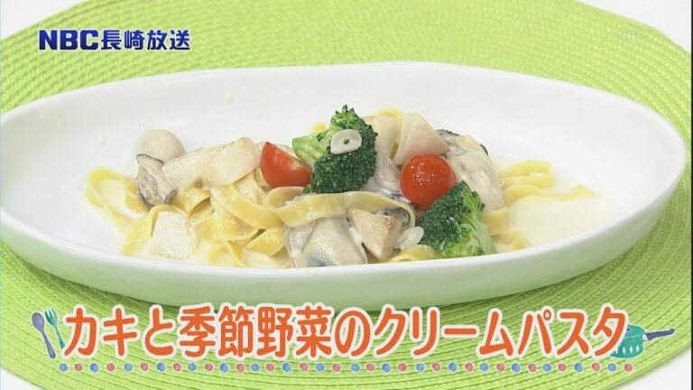 あっぷるクッキング「カキと季節野菜のクリームパスタ」