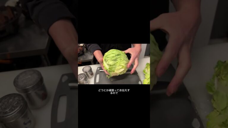 春キャベツで焼肉屋の塩キャベツをたったの3分で作る #shotrs