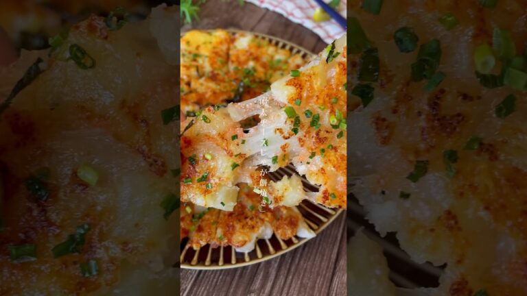 ウマいに決まってる！カリカリもちもち「明太チーズじゃが餅焼き」混ぜて焼くだけ！おつまみ/おやつレシピ