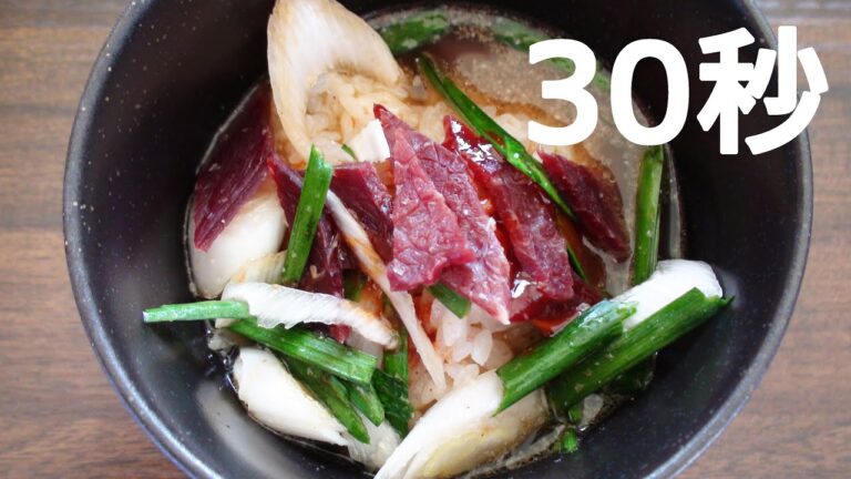 ユッケジャンクッパ【リアル30秒クッキング】（料理/ご飯/時短簡単レシピ）