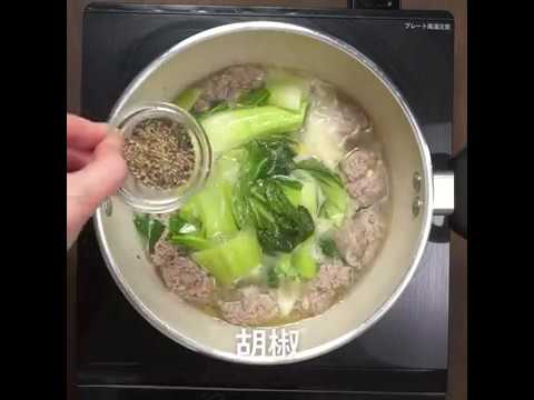 ワンタンを包まない時短スープ 肉だんごとワンタンの皮のスープ ｜ moguna[モグナ]