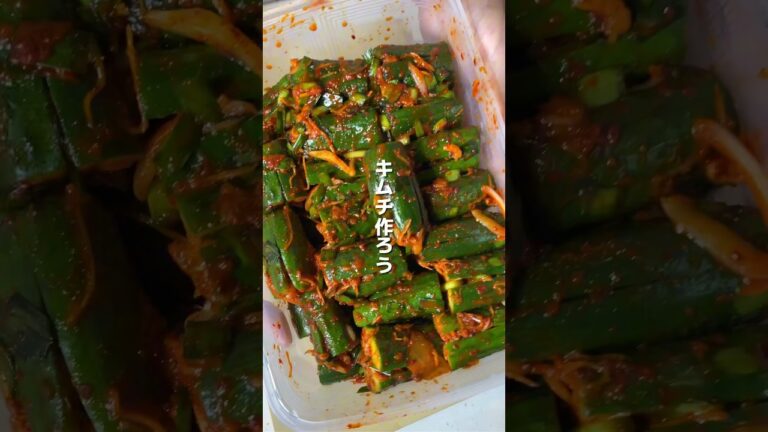 きゅうりのうまいやつ✨#shorts