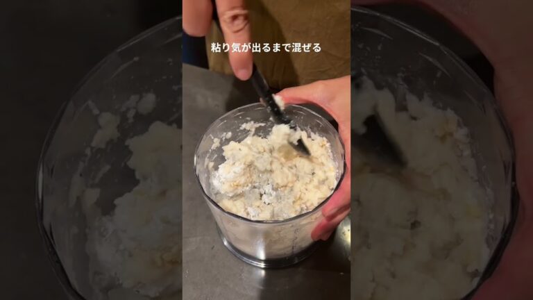 とまらない🥺 れんこんとえびのふんわり揚げ🌼 #shorts