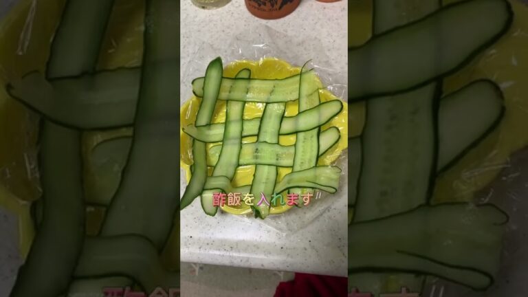 キュウリで素敵なデコ寿司ケーキ