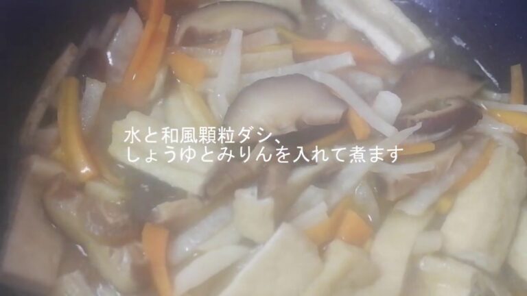【簡単料理】大根とにんじんと油揚げの煮物
