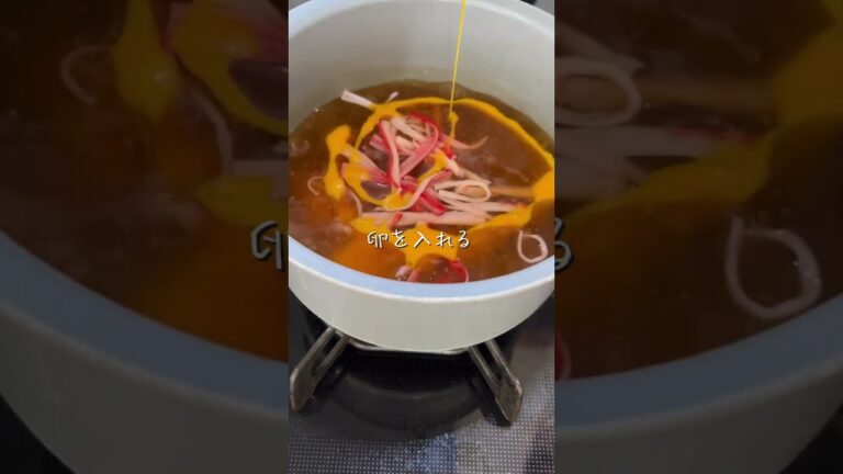 【あんかけ豆腐】