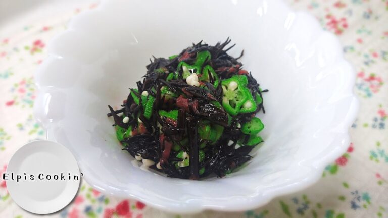 オクラとひじきの梅和え【料理】