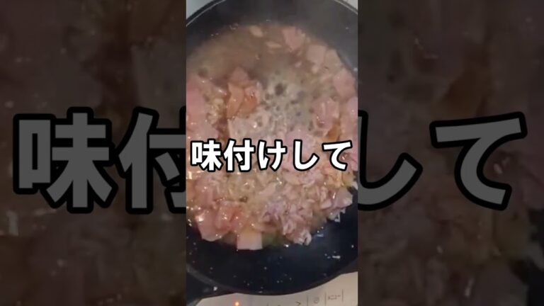 【ツナベーコンパスタ】ワンパンで手軽｜やみつきになる #Shorts