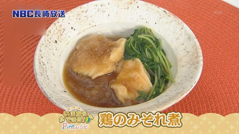 【いまからできる】簡単にできる　鶏のみぞれ煮【Pintレシピ】