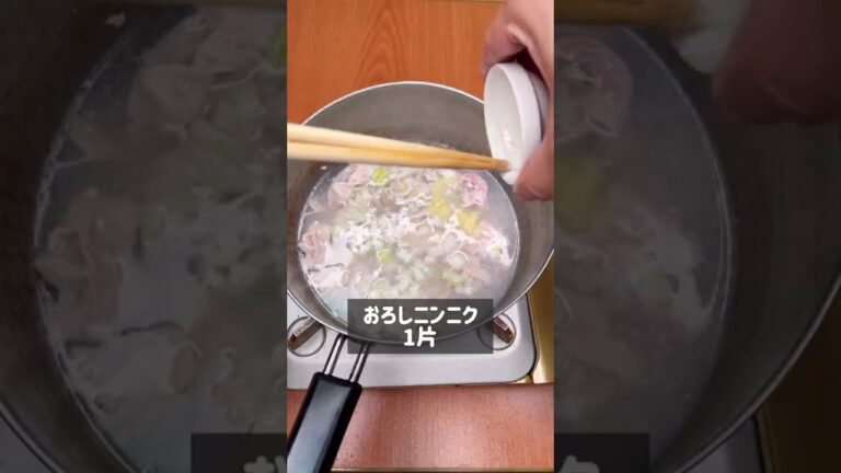 本気の豚しゃぶ塩バターうどん