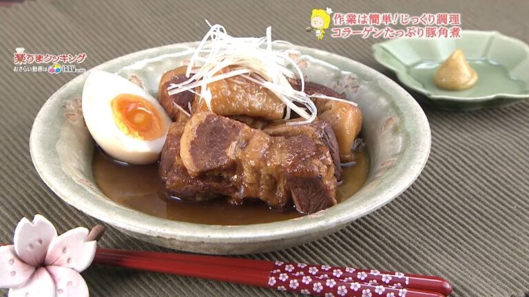 ぷるぷるてりてり楽々豚角煮【新生活お助け！初心者向け豚肉レシピ】