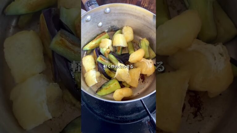 茄子とみょうがの味噌汁 #cooking #かんたんcooking #food #お気楽クッキング #気ままに料理 #料理 #お気楽 #簡単レシピ #お気楽料理 #味噌汁