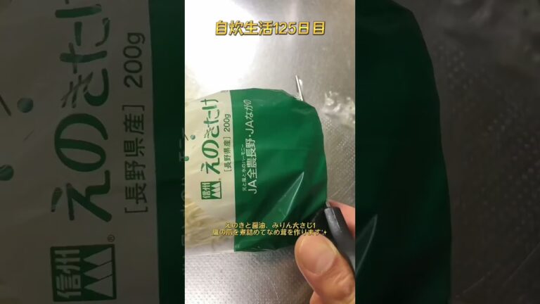 100円で出来る焼きうどんの作り方。#shorts#節約レシピ#簡単レシピ