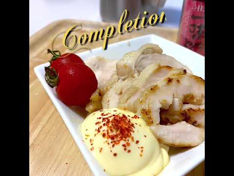 神乾市場店 #お料理レシピ「発酵食で腸活 塩こうじ鶏ハム」(CHICKEN HAM WITH FERMENTED SALT MALTED RICE TO ACTIVATE INTESTINES)