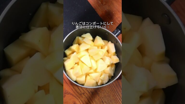 【パン職人】痛みかけのリンゴを絶品パンに変えてみた！ #bread #shorts