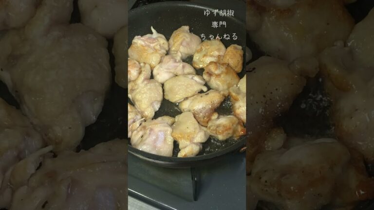 【旨辛ヤンニョムチキン】赤柚子胡椒でヤンニョムチキンを作って焼酎ハイボールて決めるだけの動画#shorts