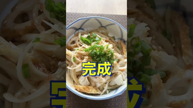 切って和えるだけ😍👍簡単副菜❗【玉ねぎとちくわのおかか和え】#Shorts #ひめりんご