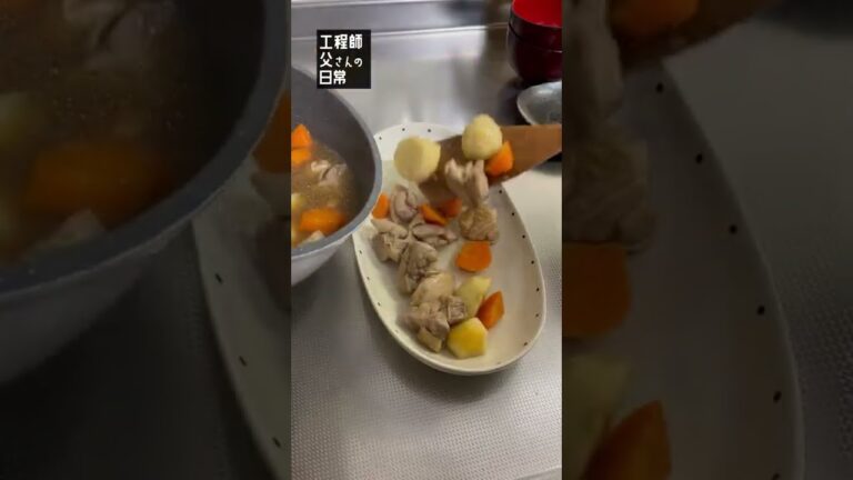 【日常83】里芋と鶏モモの煮物 #shorts