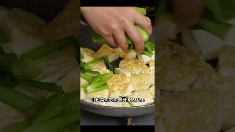 【限界めし】小松菜と豆腐でうまい一品 #ピリ辛 #ヘルシー