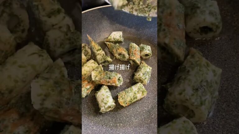 【フライパンで】簡単ちくわの磯辺揚げ　#shorts #ちくわレシピ
