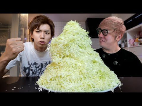 ヒカキンさん。俺、キャベツ無限に食います。