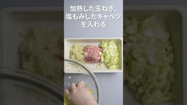 揚げない！ヘルシー！スコップメンチ#shorts
