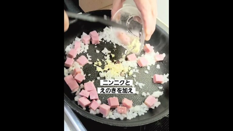 【長芋ステーキ】おうちで簡単！お好みソースでえのきベーコンレシピ
