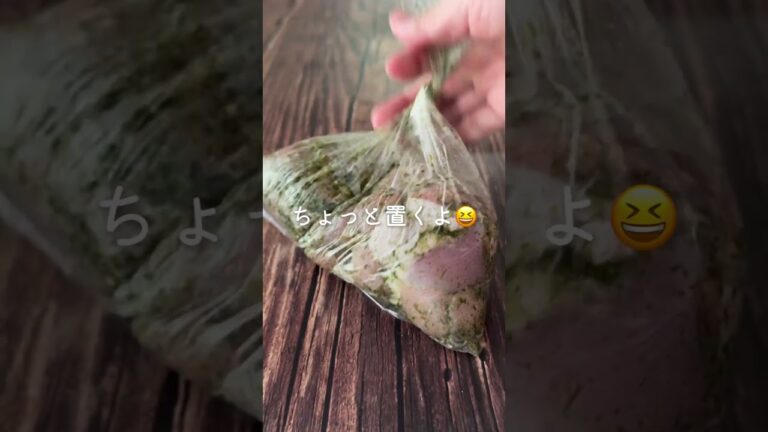 【のり塩チキン】