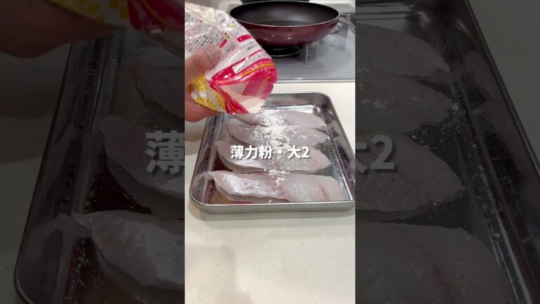 お店レベルにこだわった鱈の塩焼き#料理 #料理動画 #献立 #簡単レシピ #魚