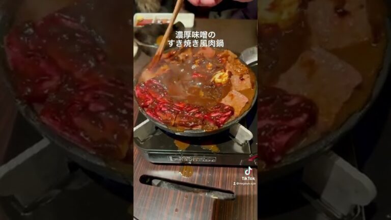 濃厚味噌のすき焼き風肉鍋！　　上質な黒毛和牛のぶつ切りがたっぷり入った肉鍋は濃厚味噌と出汁ですき焼き風に味わえばめっちゃ美味しいです！