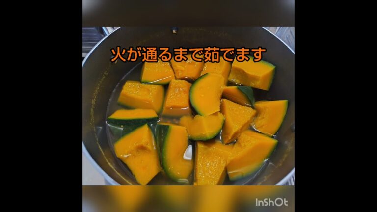 かぼちゃコロッケ作り#shorts