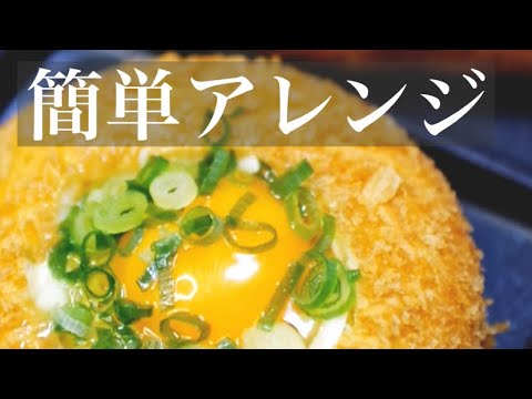 カレーパンと大きなハム&たまごをホットサンドメーカーでアレンジしてみた