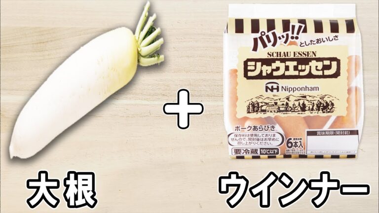 【大根とウインナーのマヨポン炒め】大根で作れる簡単レシピ！お手軽美味しいおかずの作り方/大根レシピ/大根大量消費/作り置きおかず/お弁当おかず【あさごはんチャンネル】