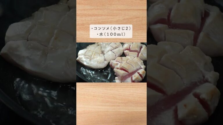 満足感すごい、減量中に食べるステーキ。（野菜スープに浸るチキンステーキ）#shorts