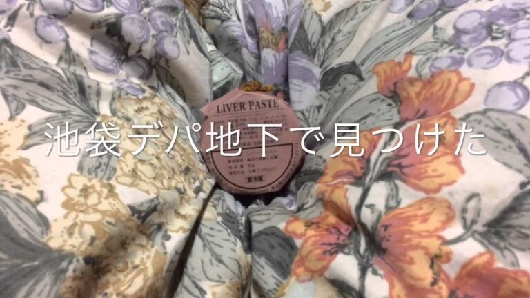 ヤバいっ！豚肉レバーペースト！